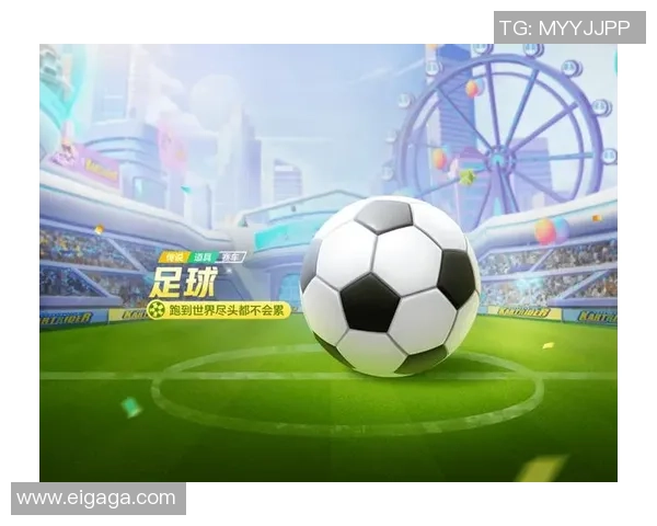 室内足球明星赛游戏全新体验尽享激情与乐趣的足球盛宴 室内足球明星赛游戏全新体验尽享激情与乐趣的足球盛宴