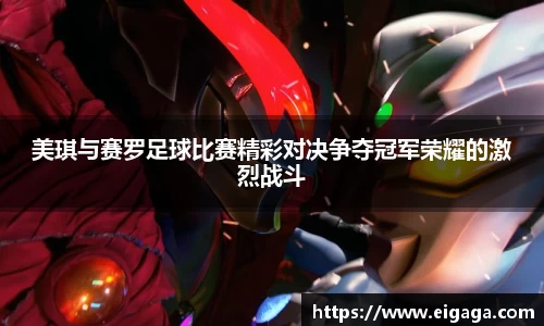 39153.k1体育十年品牌