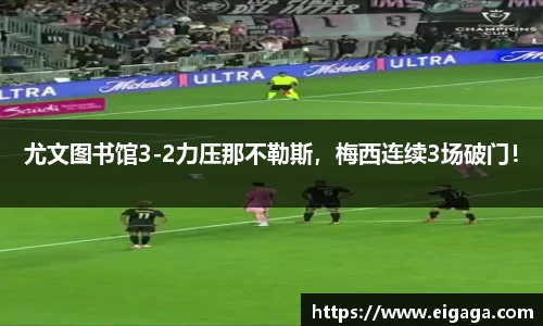 39153.k1体育十年品牌