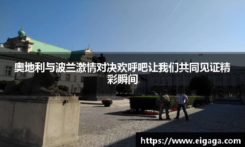 k1体育app下载