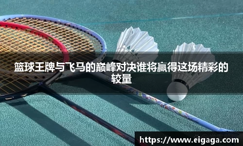 39153k1体育十年品牌值得信赖