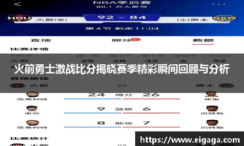 39153k1体育十年品牌值得信赖